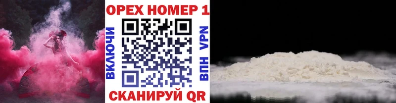 Где можно купить наркотики Демидов Альфа ПВП  ссылка на мегу рабочий сайт  Cocaine  Гашиш  Канабис  Мефедрон 