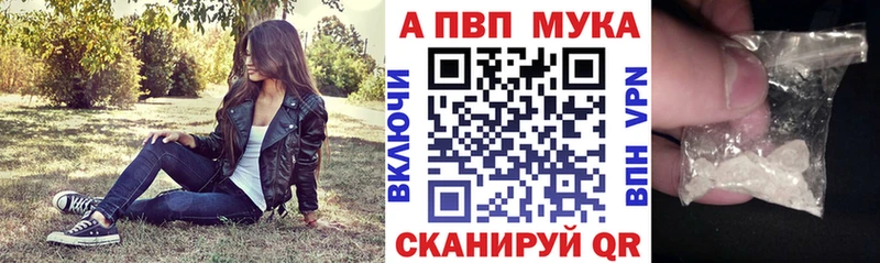А ПВП крисы CK  Демидов 