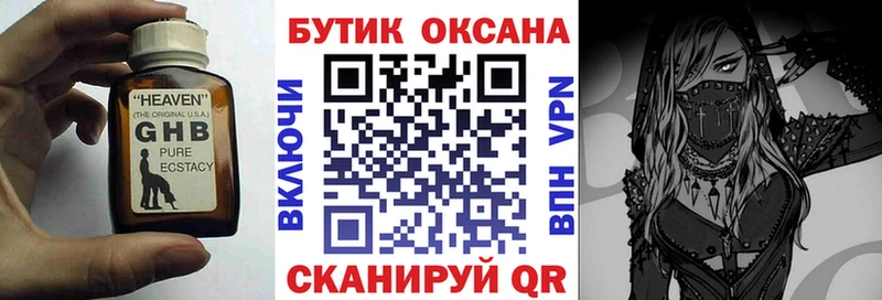 Бутират BDO 33%  Демидов 