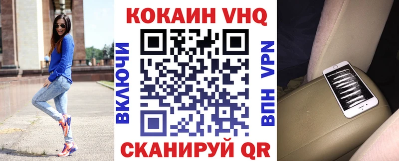 купить   Демидов  КОКАИН Эквадор 