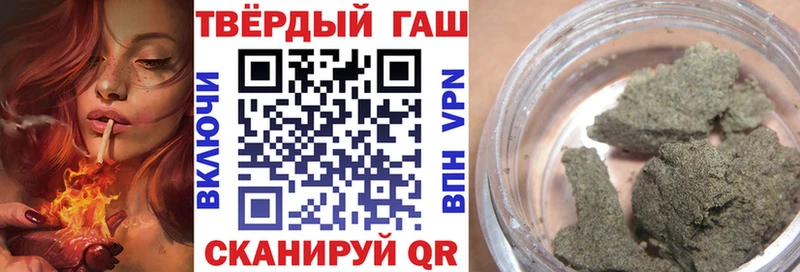 ГАШИШ hashish  Демидов 
