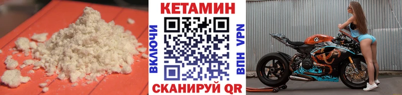 купить закладку нарко площадка Telegram Кетамин VHQ Демидов