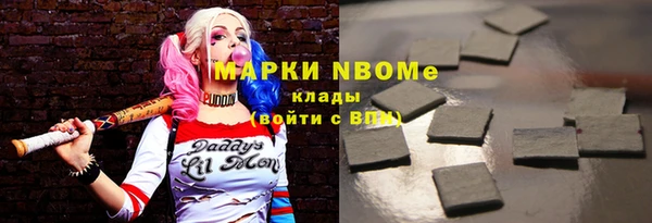 соль курить ск Горняк