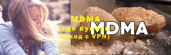 соль курить ск Горняк
