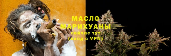 соль курить ск Горняк