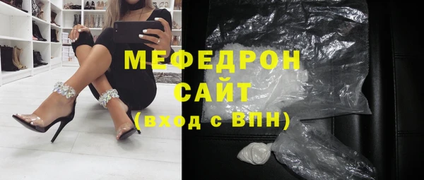 меф VHQ Кодинск