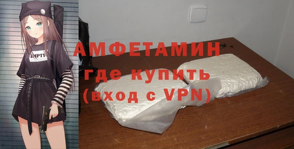 кокаин VHQ Горнозаводск