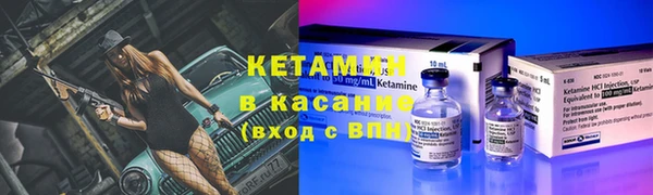 кокаин VHQ Горнозаводск