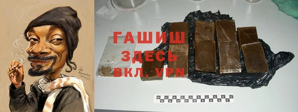 mdpv Волосово
