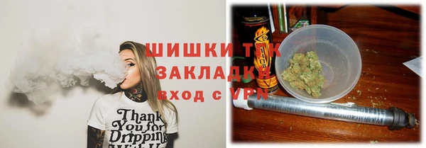 соль курить ск Горняк