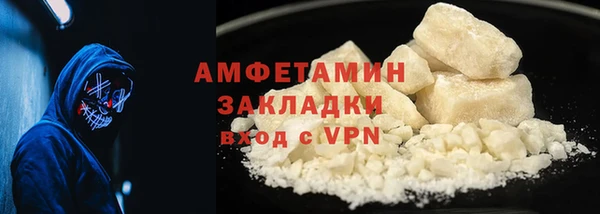 кокаин VHQ Горнозаводск