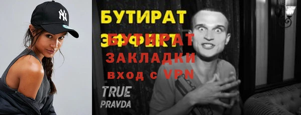 не бодяженный Горно-Алтайск