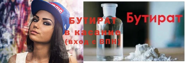 не бодяженный Горно-Алтайск