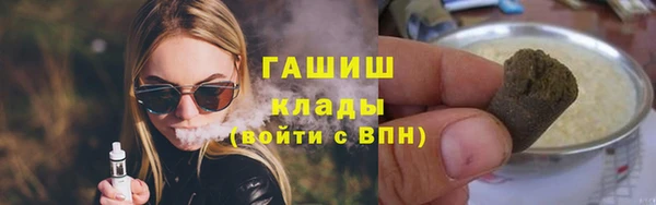 кокаин VHQ Горнозаводск