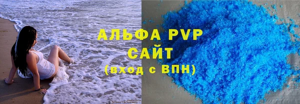 дживик Гусиноозёрск