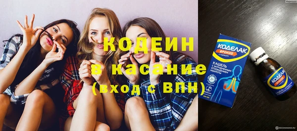 альфа пвп Козельск