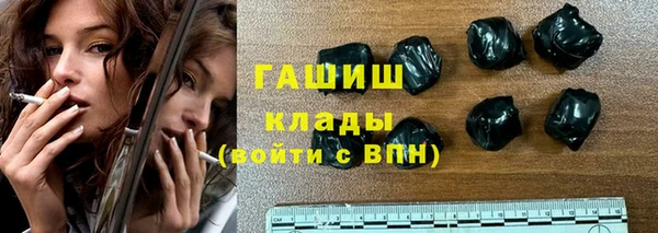 соль курить ск Горняк