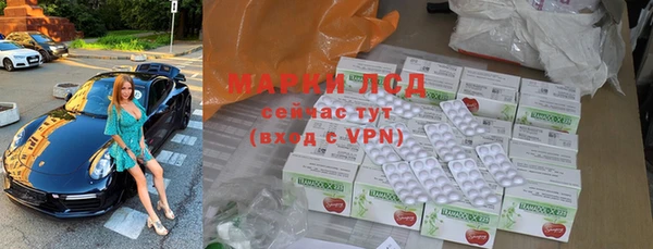 марки nbome Гусь-Хрустальный