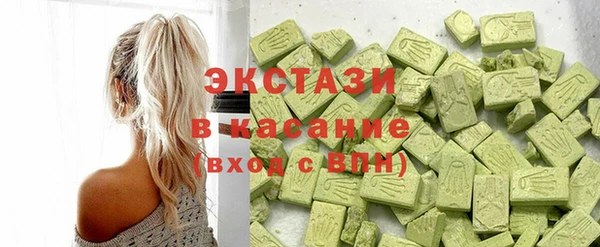 дистиллят марихуана Волоколамск