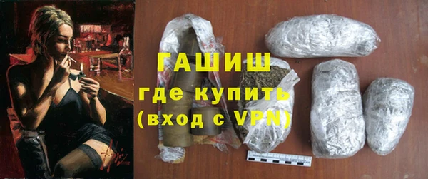 марки nbome Гусь-Хрустальный