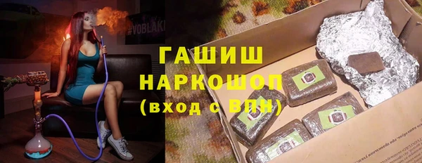 не бодяженный Горно-Алтайск
