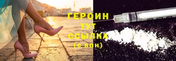 соль курить ск Горняк