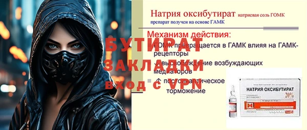 mdpv Гусев