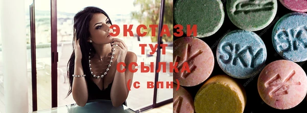 кокаин VHQ Горнозаводск
