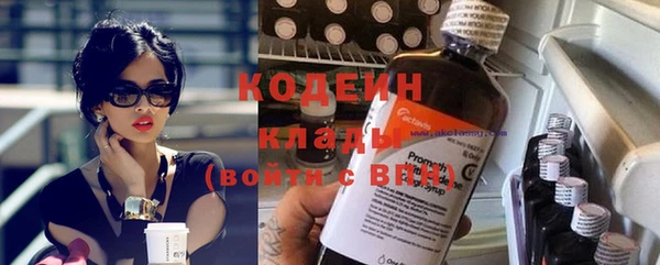 кокаин VHQ Горнозаводск