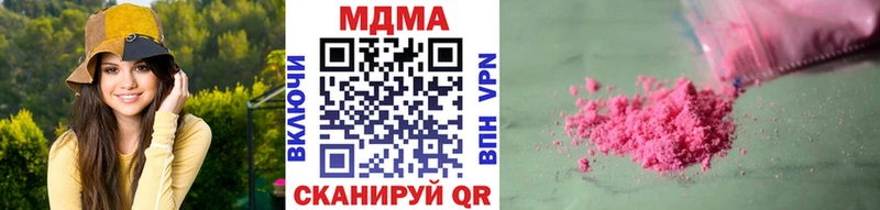 OMG как войти  Демидов  MDMA VHQ 