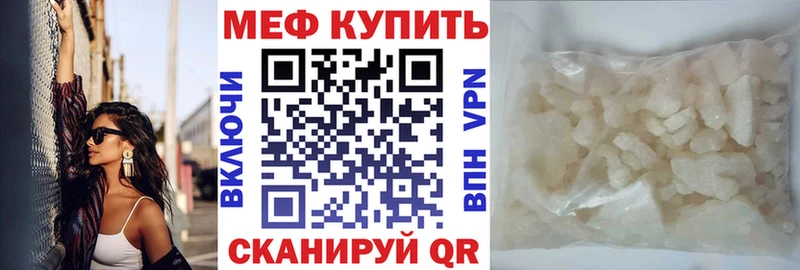 Меф 4 MMC  ссылка на мегу маркетплейс  Демидов 