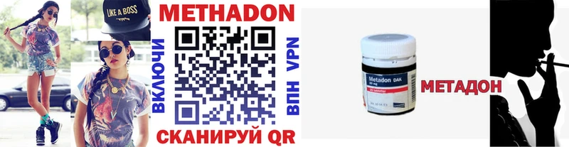 Метадон белоснежный  Демидов 