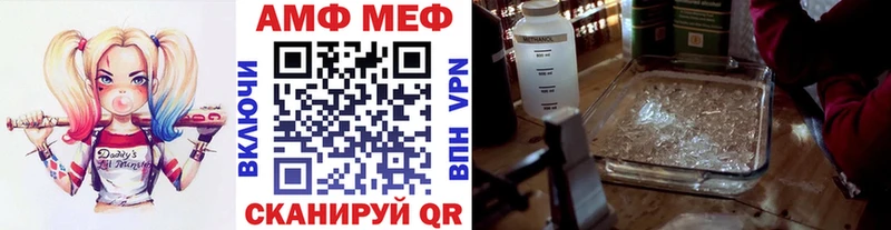 МЕТАМФЕТАМИН Methamphetamine  как найти наркотики  Демидов 