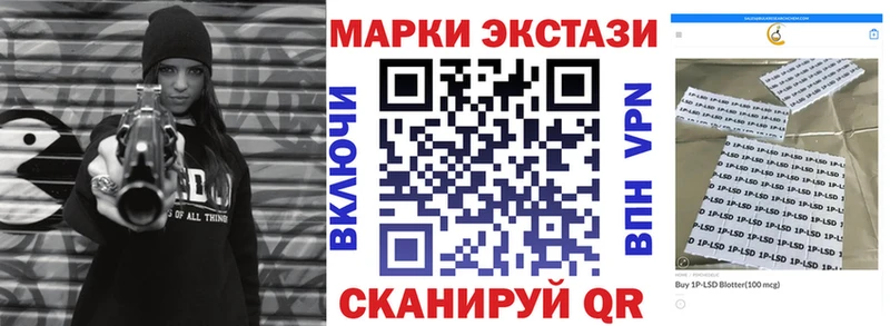 сколько стоит  Демидов  mega зеркало  Марки 25I-NBOMe 1,5мг 