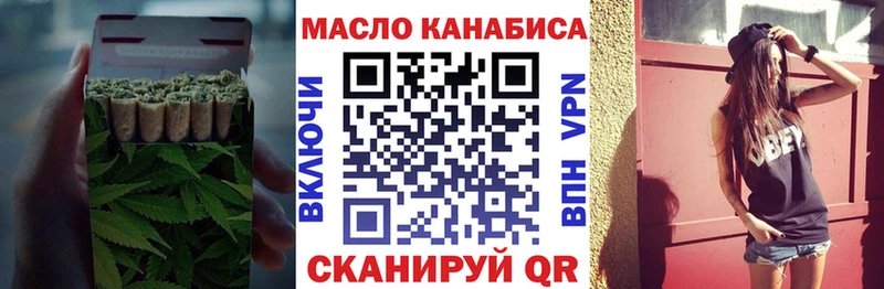 ТГК концентрат  Демидов 
